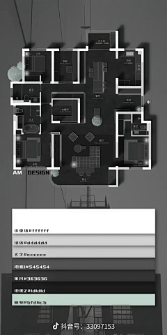 agon112000采集到户型效果图