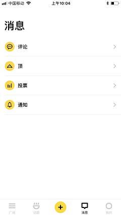 楊宇直采集到App-列表