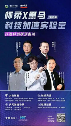 米粒儿nimi采集到人物海报