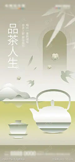 微商咖啡奶茶饮品店新中式雅韵国潮促销海报-采灵感-cailinggan.com