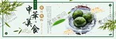 中华美食 【酷图网】中华美食,美食,美味,外卖,美团外卖,舌尖美食,美食海报,美食文化,新鲜美食,美食广告,美食背景,美食素材,美食宣传,美食美味,美食餐饮,饭店美食,美食酒楼,美食灯箱,美食酒店,美食传单,美食挂画,美食设计,餐饮背景墙,美食节,美食快餐,美食挂图,美食展板,美食蔬果,小龙虾