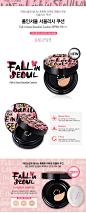 Banila co Fall in Seoul Seoulish Cushion SPF50+ PA+++  ♥ 自然光彩氣墊粉底 ♥ 附送 refill 補充裝