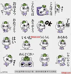 line贴图表情包困了紫熊|Sleepy purple bear 他是一只困了的紫色熊，他总是和青蛙在一起，|He is a Sleepy purple bear. He is always with the frog.@飞天胖虎