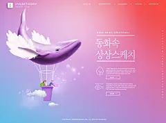 夏季手机果汁海边沙滩热带游泳创意旅游合成海报psd设计素材背景