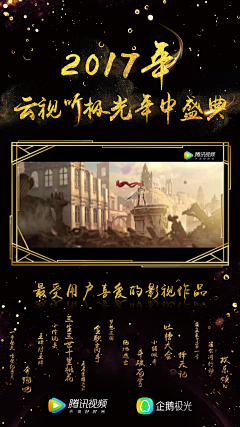 夏小七小七采集到视频包装