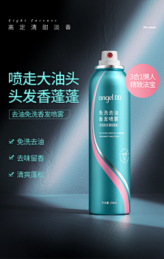 小橙子有点酸采集到深色