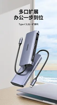 绿联Type-C扩展坞适用苹果MacBook电脑USB-C转HDMI/VGA转换器3.0HUB分线器 USB-C转千兆有线网口网卡网线接口转接头拓展坞【图片 价格 品牌 报价】-京东