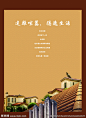 房地产