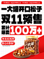 三只松鼠旗舰店