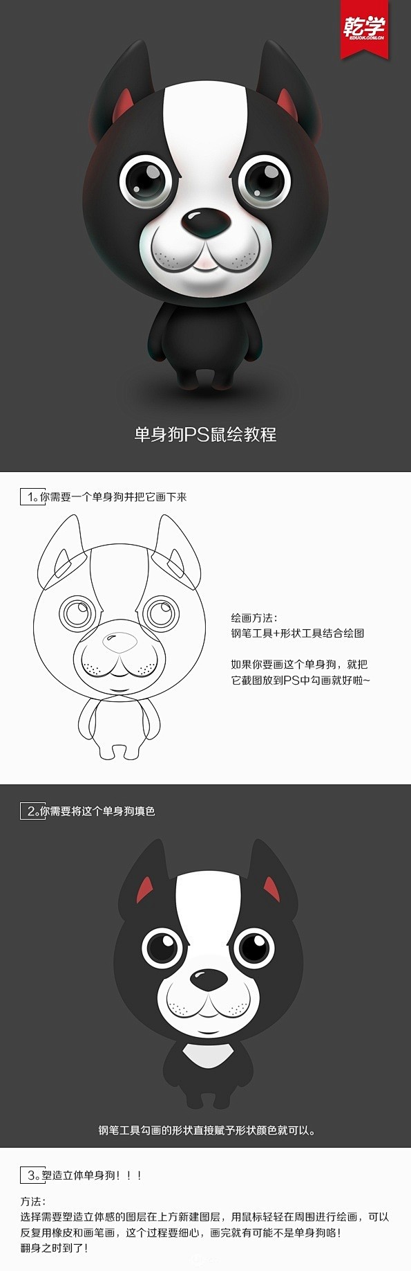 #设计秀# 本篇给大家分享一篇利用 #p...