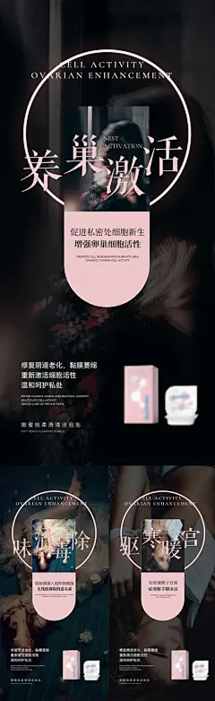 私护海报-源文件-素材国度dc10000.com