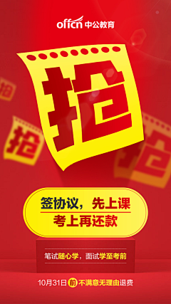 银酱233采集到朋友圈-软文