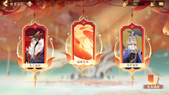 琦明Liu采集到忘川风华录
