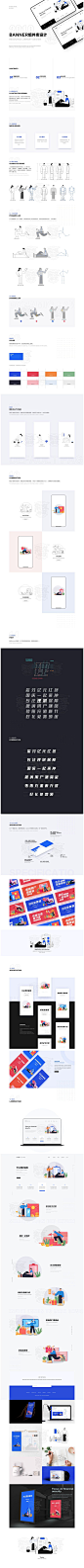 #果冻布丁6#品牌插画组件系统合集——2.0升级版