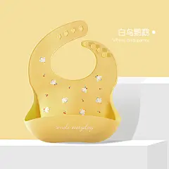硅胶婴儿宝宝吃饭围兜辅食围嘴小孩防水防脏超软儿童口水兜食饭兜-淘宝网
