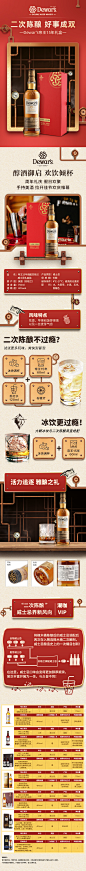 帝王15年礼盒