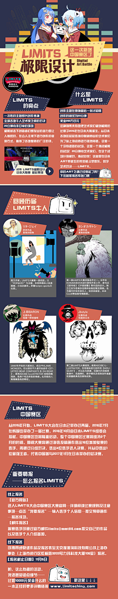 黎呀石采集到h5