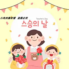 手绘教师节感恩育儿保姆家教家庭教育插画AI设计素材ai558-淘宝网