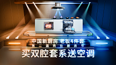 蚩梦姑娘采集到海报类