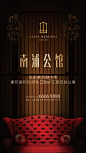 南浦公馆——纵横而来（和声事业四部出品） - YunApp