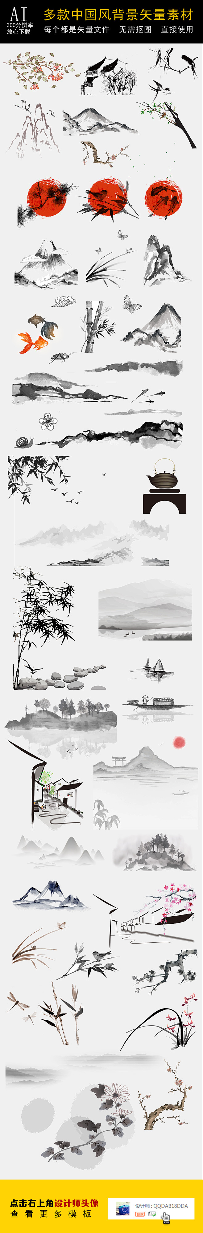  白鹤飞翔 白鹤戏水画 白鹤白描图 卡通...