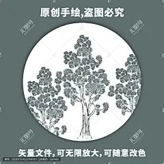 手绘古茶树