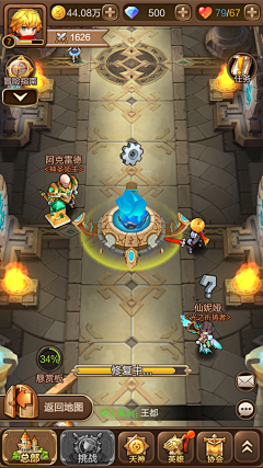 _-塑料袋_-采集到UI-竖屏界面(无风格限制)