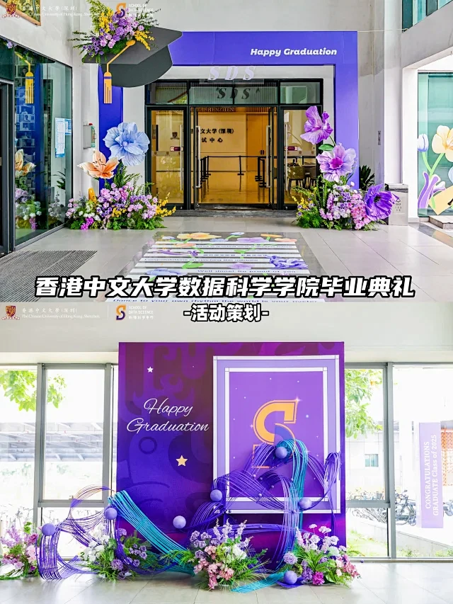 活动案例展示分享|户外创意活动 - 小红书-花瓣网