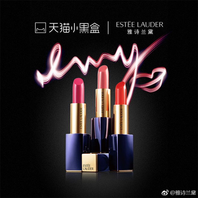 想要#口红不干尬#？@雅诗兰黛 全新精油...