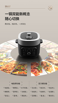 仟毛采集到锅 厨具