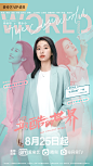 @爱奇艺APP 的个人主页 - 微博