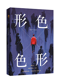 青轲_Bea采集到豆沙
