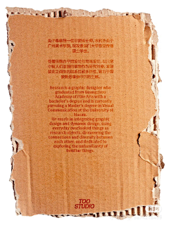 Ruth_J_采集到海报
