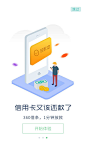 引导页 (17)