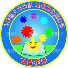 班徽  - 源文件下载【酷图网】LOGO,校徽,班徽,标志,校标,标志矢量图,班级标志,班级LOGO,雕刻LOGO,