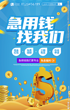 `ctrl+z采集到金融