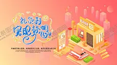 贷款 【酷图网】贷款,急用钱找我们,借贷,贷款海报,贷款广告,急用钱,找我们,借贷广告,汽车贷款,消费贷款,信用贷款,小额贷款,理财海报,贷易易拉宝,借贷公司,轻松贷款,贷款找我们,银行贷款,个人贷款,贷款宣传单,按揭贷款,贷款公司,专业贷款,个人贷,抵押贷款,住