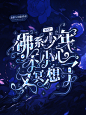 @阿贝斯Abyss