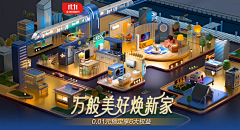 ·BBG采集到banner