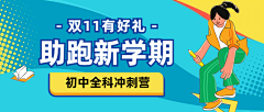 起风的季节1采集到banner