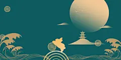 月亮展板背景绿色中国风中秋节海报背景月亮兔子海浪山水亭子祥云中秋节展板背景