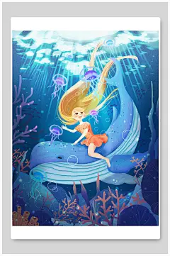 时尚蓝色创意海洋动物人物卡通插画