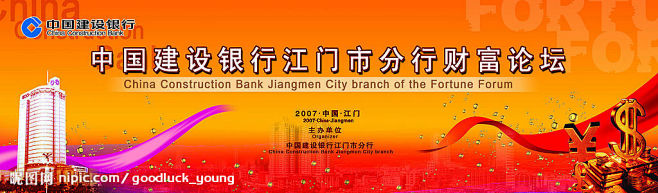 中国建设银行源文件
