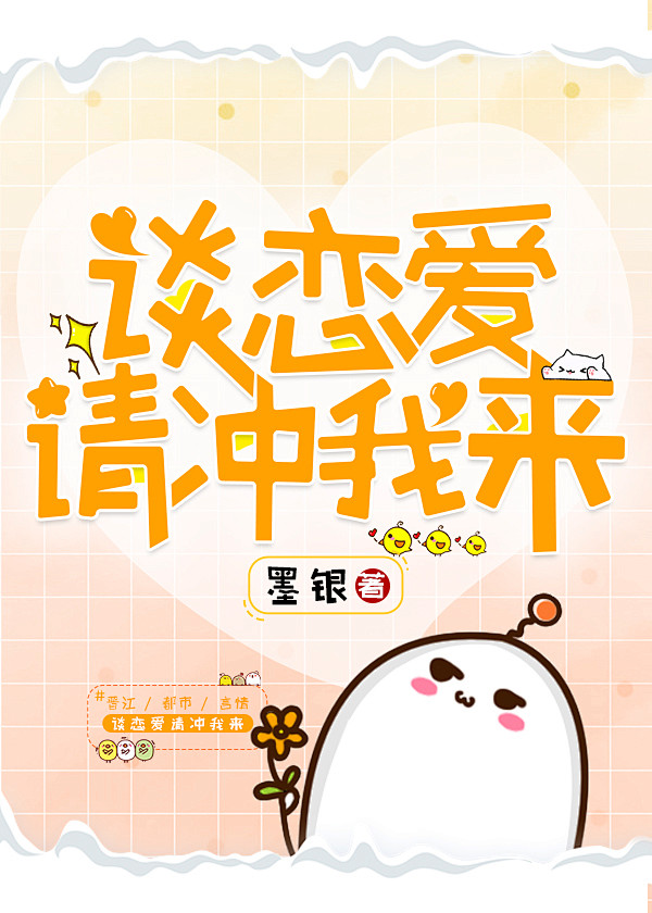 小说封面设计#女频q版言情#封面# 非你...