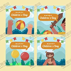 儿童节素材 【酷图网】儿童节插画,展板,儿童节海报,素材,元素,插画,插图,卡通,手绘,儿童节,横幅,简约,儿童节素材,儿童节元素,活动,主题,儿童节快乐,儿童节背景,海报素材,展架,宣传,促销,六一儿童节,六一节,国际儿童节,六一,61,六一素材,人物,孩子,儿童,小孩,小朋友,小孩子,小学生,可爱,Q版,玩具熊,气球