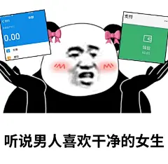 全是表情包的照片 - 微相册