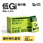 轻食兽代餐饼干粗粮全麦低GI低升糖孕妇早餐饱腹无糖精高纤零食品