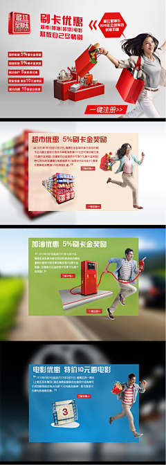 ·！*`采集到金融平面广告