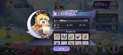 哇塞呢采集到UI
