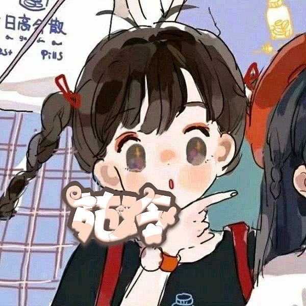 北渡封赏/禁盗